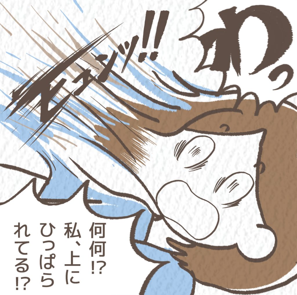 何かに上に引っ張られているような感覚になり、パニックになる私